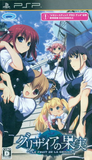 Grisaia no Kajitsu: Le Fruit De La Grisaia_