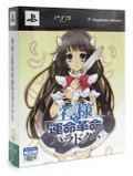 Kamisama to Unmei Kakumei no Paradox (Limited Edition) thumbnail 1