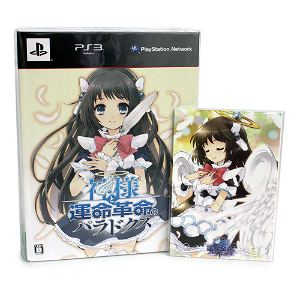 Kamisama to Unmeikakumei no Paradox [Famitsu DX Pack Limited Edition]