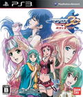 Macross 30: Ginga o Tsunagu Utagoe thumbnail 1
