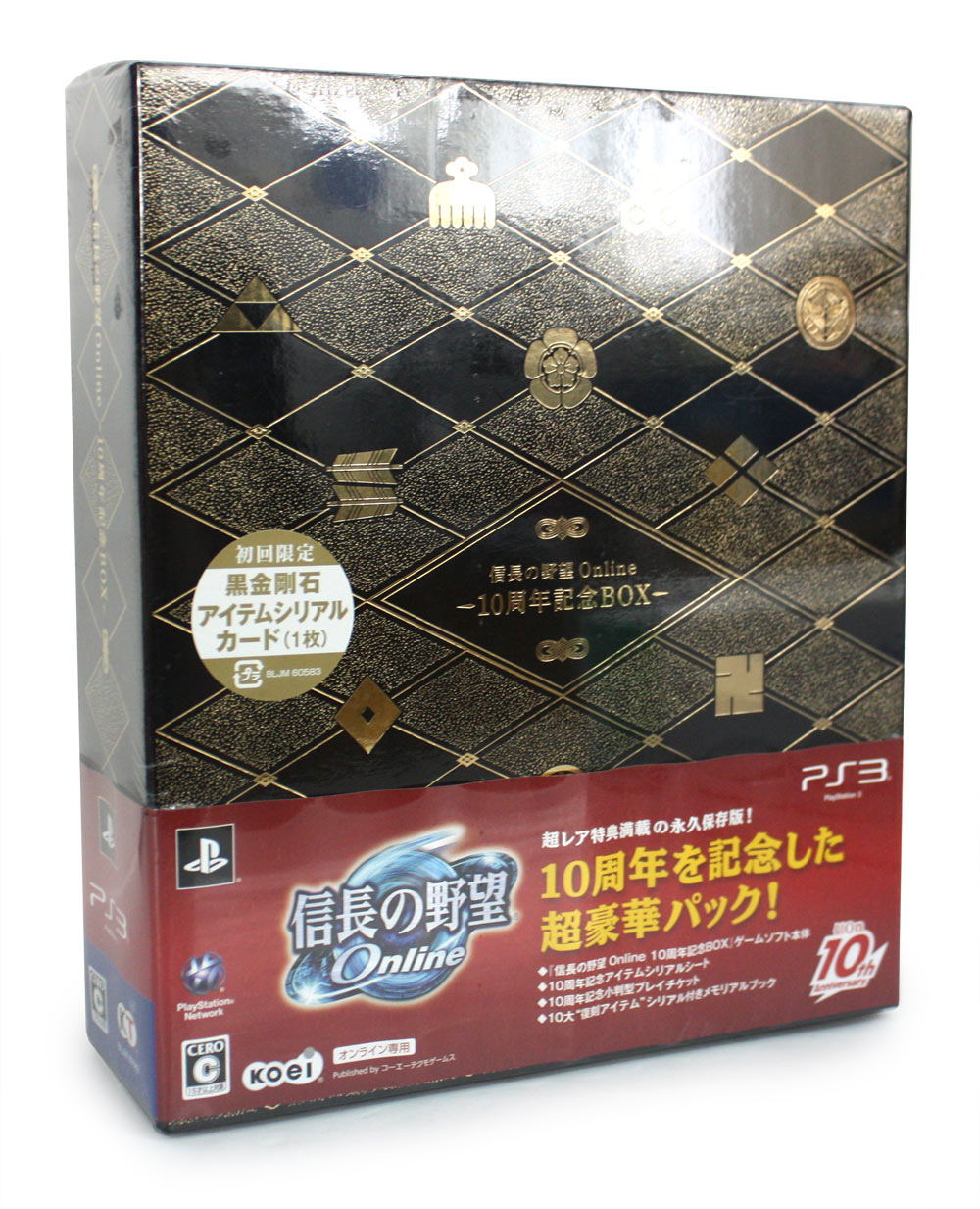 Nobunaga no Yabou Online 10th Anniversary Box para PlayStation 3