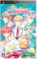 Otometeki Koi Kakumei Love Revo!! 100kg Karahajimaru-Koimonogatari (Girl's Life) [Regular Edition] thumbnail 1