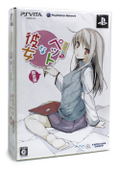 Sakura-Sou no Pet na Kanojo [Limited Edition] thumbnail 1