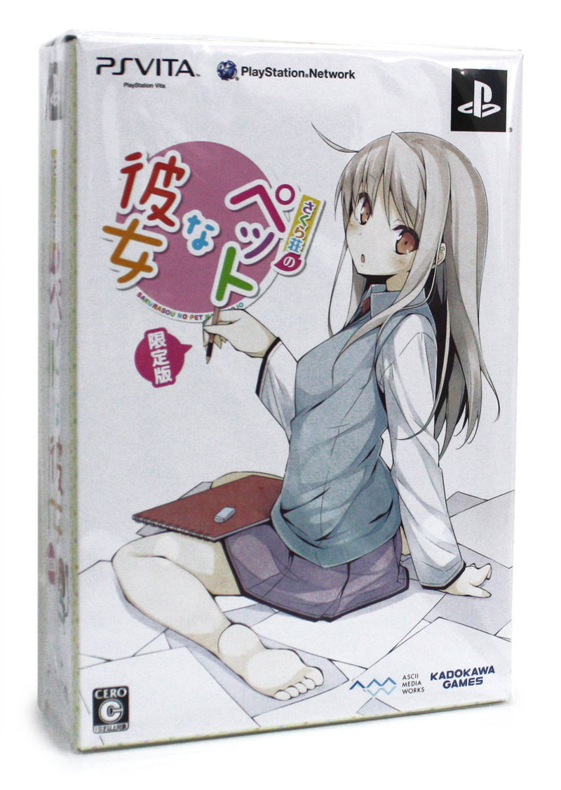 Sakura-Sou no Pet na Kanojo [Limited Edition] image 1