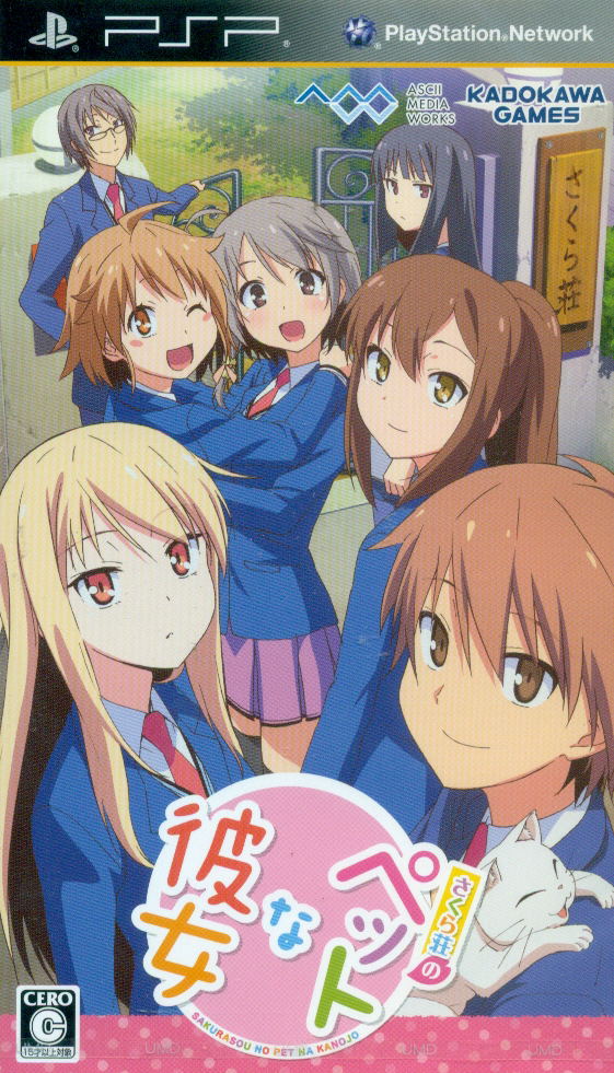 Sakura-Sou no Pet na Kanojo [Regular Edition] image 1