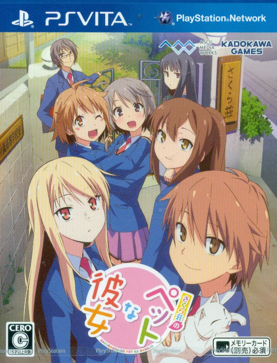 Sakura-Sou no Pet na Kanojo [Regular Edition] image 1