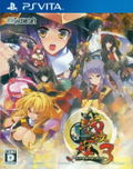 Sengoku Hime 3: Tenka o Kirisaku Hikari to Kage [Regular Edition] thumbnail 1