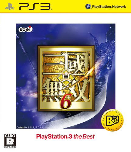 Shin Sangoku Musou 6 (Playstation 3 the Best) image 1