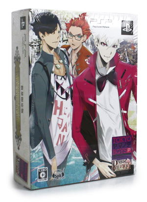 Psp Shukufuku No Campanella Portable Dx Pack Boîte Fonctionnelle Japon