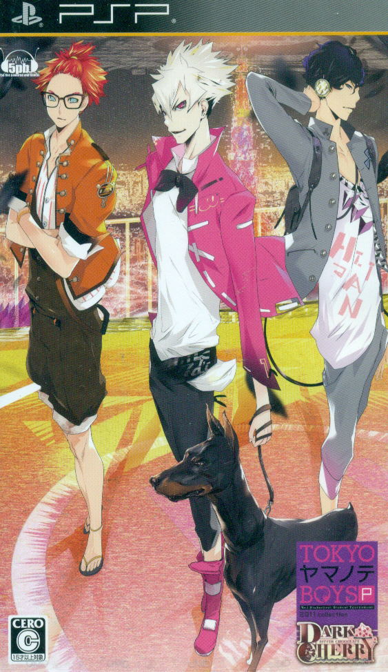 Tokyo Yamanote Boys Portable: Dark Cherry Disc [Regular Edition] image 1