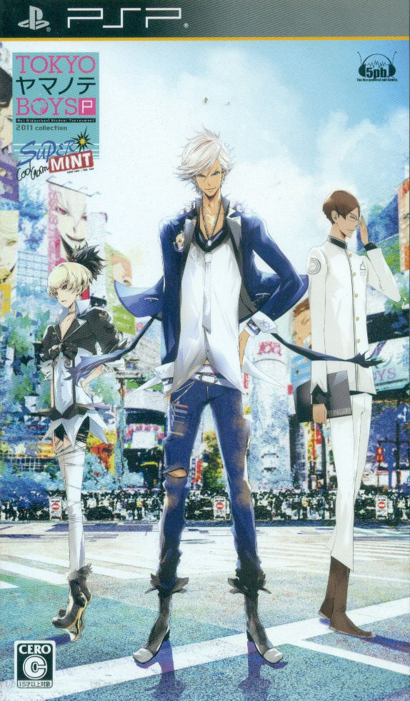 Tokyo Yamanote Boys Portable: Super Mint Disc image 1
