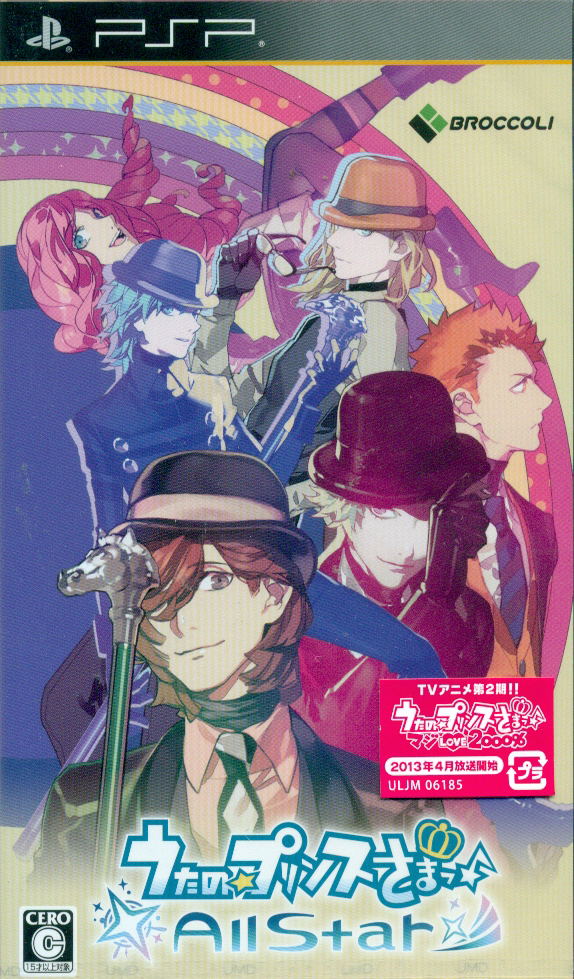 Uta no * Prince-Sama: All Star [Regular Edition] image 1