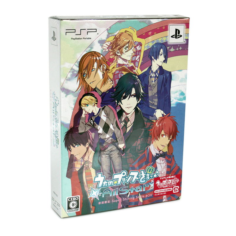 Uta no * Prince-Sama: All Star [Super Shining Smile Box Limited Edition] image 1