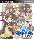 Kamisama to Unmei Kakumei no Paradox thumbnail 1