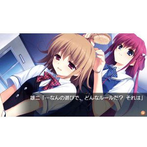 Grisaia no Kajitsu: Le Fruit De La Grisaia