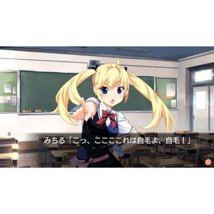 Grisaia no Kajitsu: Le Fruit De La Grisaia image 4