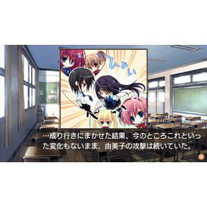 Grisaia no Kajitsu: Le Fruit De La Grisaia image 5