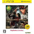 Dragon's Dogma (Playstation 3 the Best) thumbnail 1