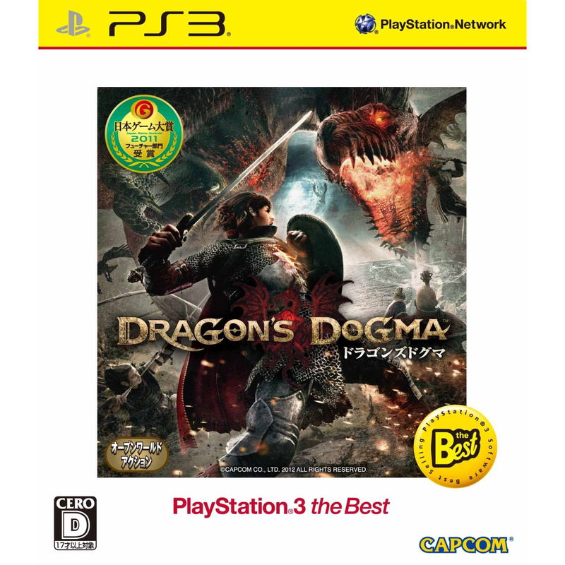 Dragon's Dogma (Playstation 3 the Best) image 1