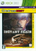 Instant Brain (Cave the Best) thumbnail 1