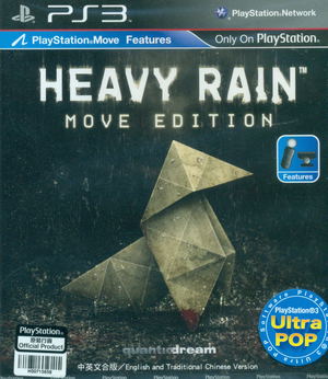Heavy Rain (Move Edition) (PS3 Ultra Pop)