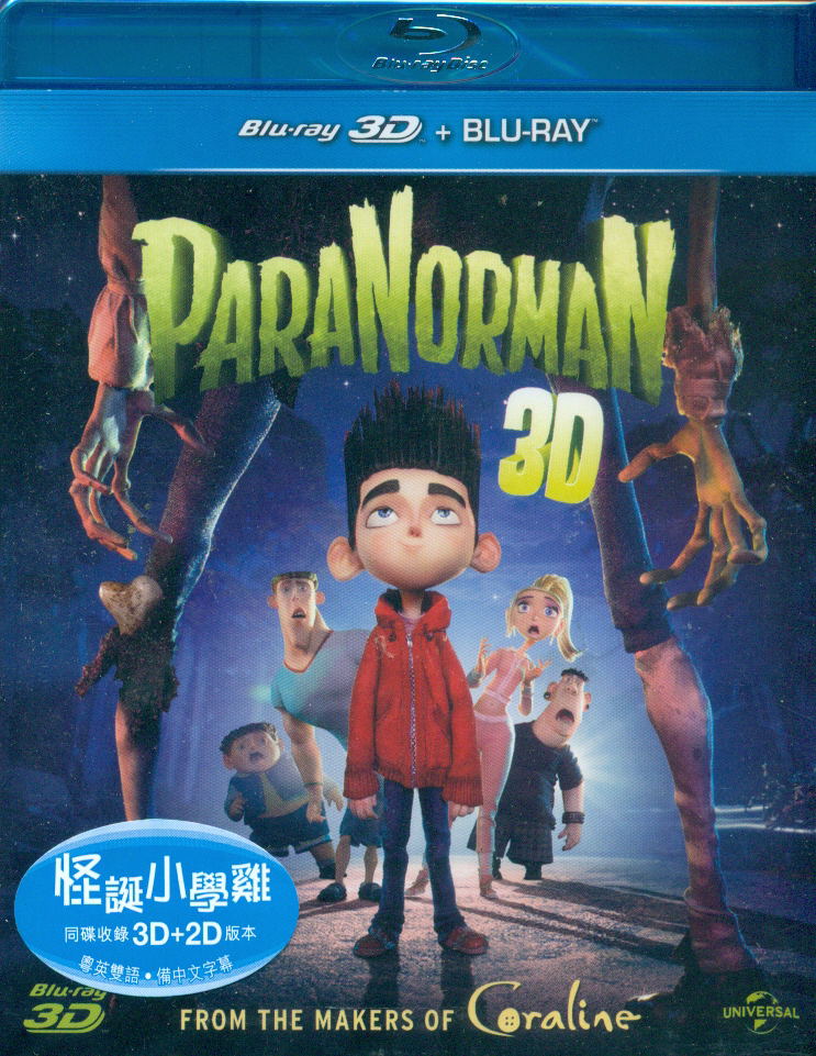 ParaNorman [3D+2D] image 1