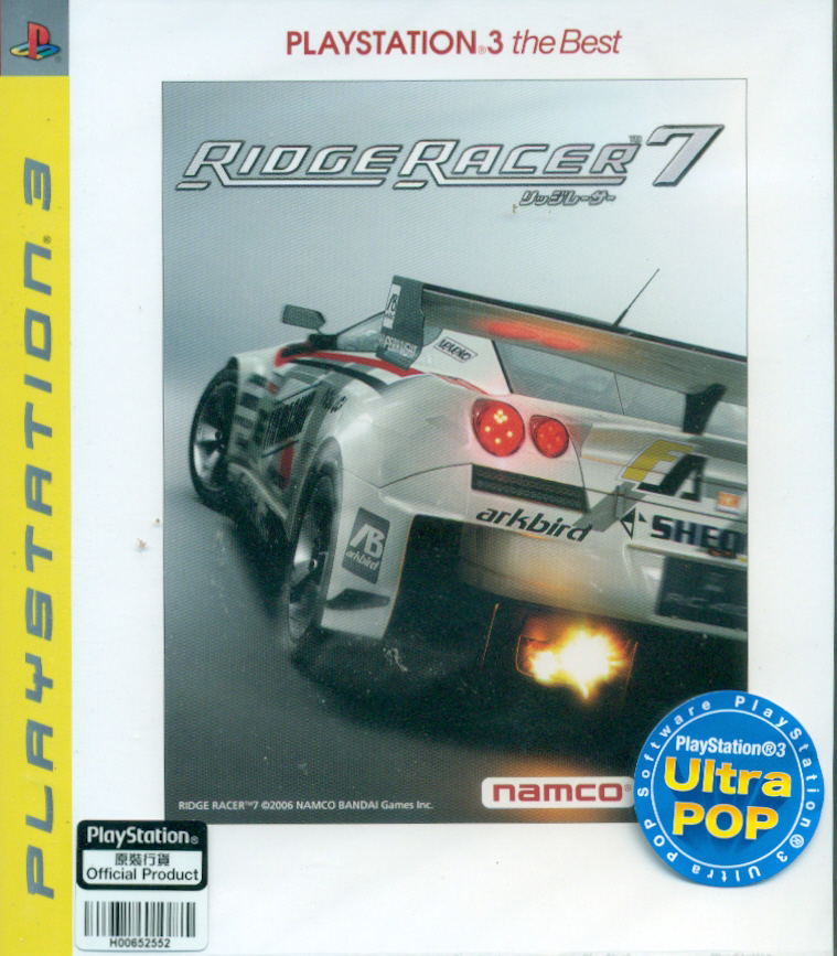 Ridge Racer 7 (PS3 Ultra Pop) image 1