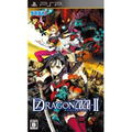 7th Dragon 2020-II thumbnail 1