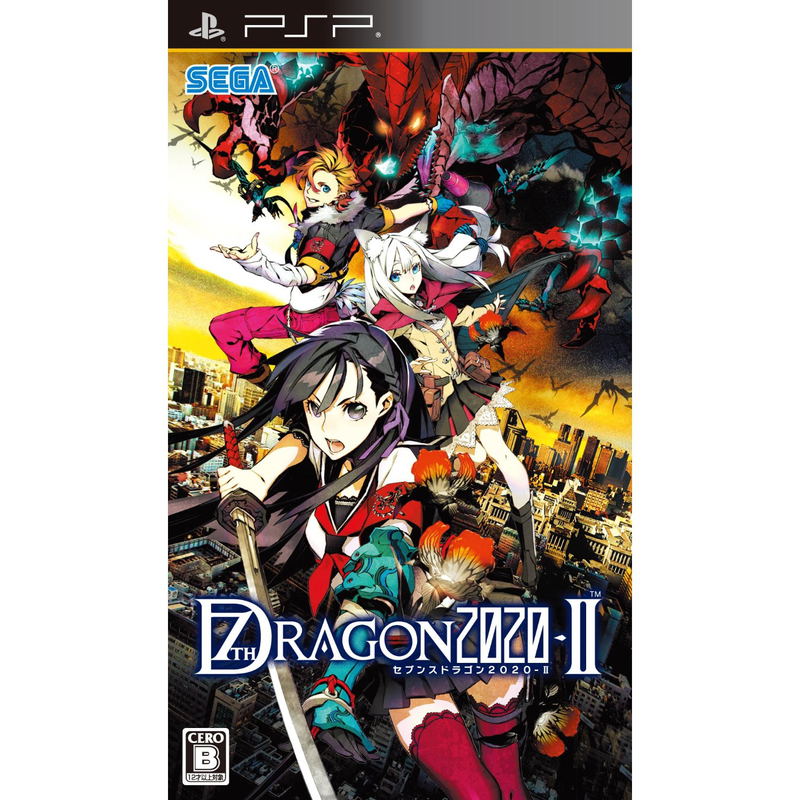 7th Dragon 2020-II image 1