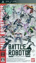 Battle Robot Tamashii thumbnail 1