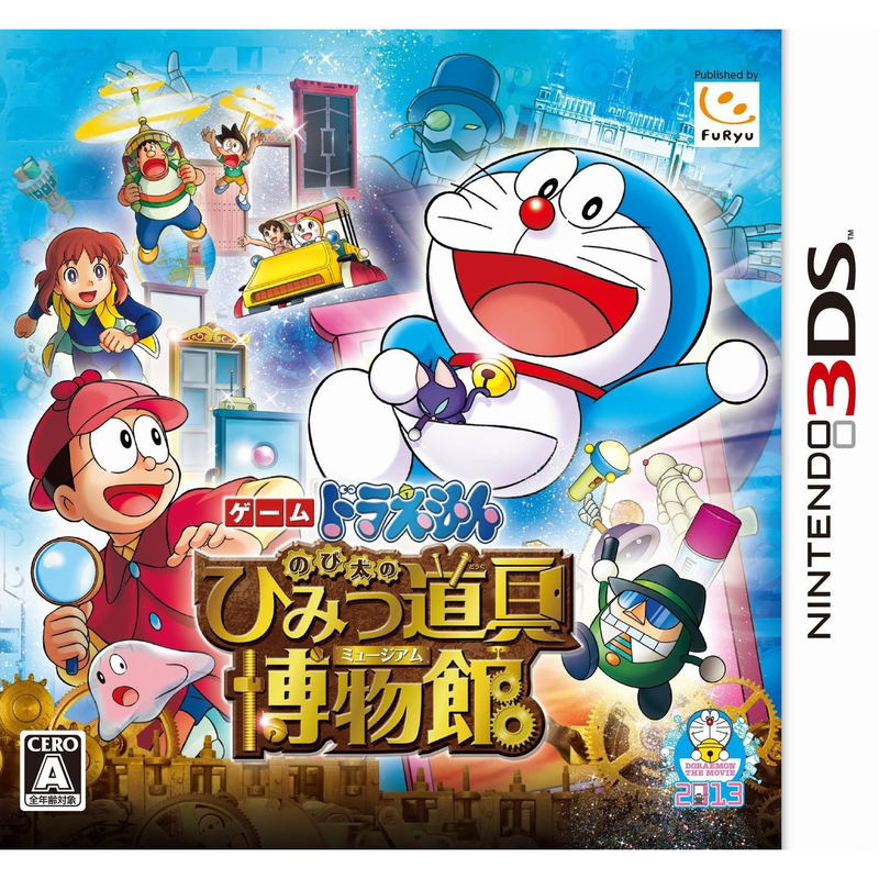 Doraemon: Nobita to Himitsu Dougu Hakubutsukan image 1