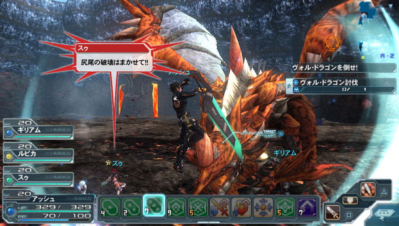 Phantasy Star Online 2 Special Package image 6