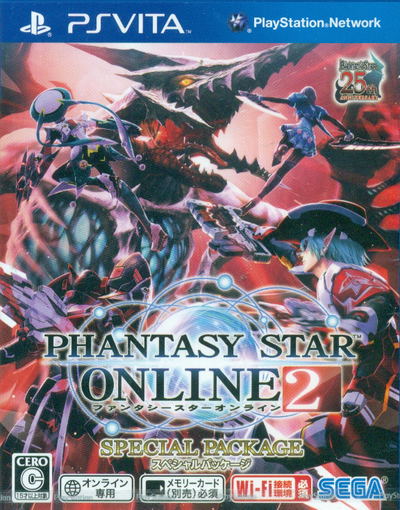 Phantasy Star Online 2 Special Package