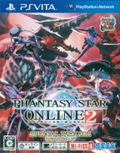 Phantasy Star Online 2 Special Package thumbnail 1