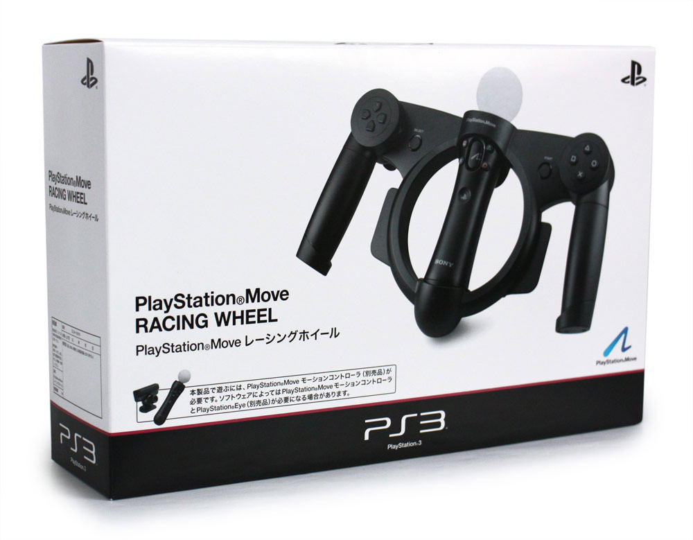 PlayStation Move Racing Wheel for PlayStation 3