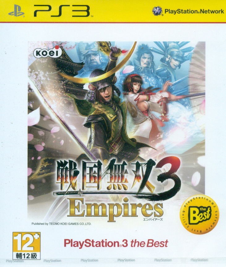 Sengoku Musou 3 Empires (Playstation 3 the Best) image 1