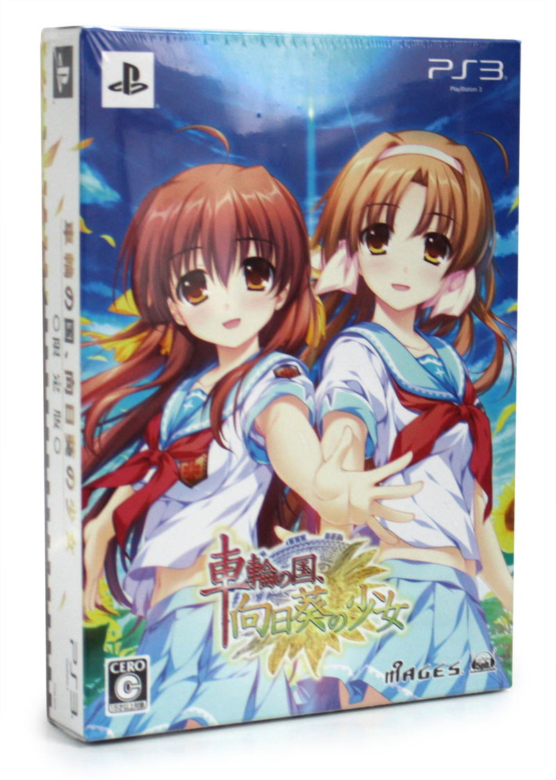 Sharin no Kuni, Himawari no Shoujo [Limited Edition] image 1