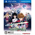 Tales of Hearts R thumbnail 1