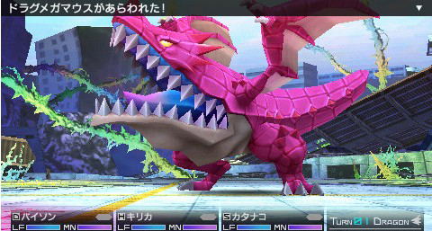 7th Dragon 2020-II image 2