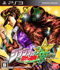 Jojo no Kimyou na Bouken All-Star Battle thumbnail 1