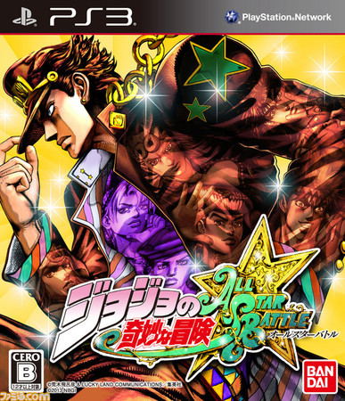 Jojo no Kimyou na Bouken All-Star Battle image 1