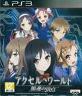 Accel World Stage 02: Kasoku no Chouten thumbnail 1