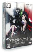 Accel World Stage 02: Kasoku no Chouten (Limited Edition) thumbnail 1