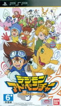 Digimon Adventure thumbnail 1