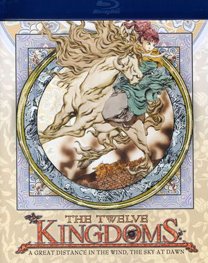 The Twelve Kingdoms Part 3: A Great Distance in the Wind, The Sky at Dawn_