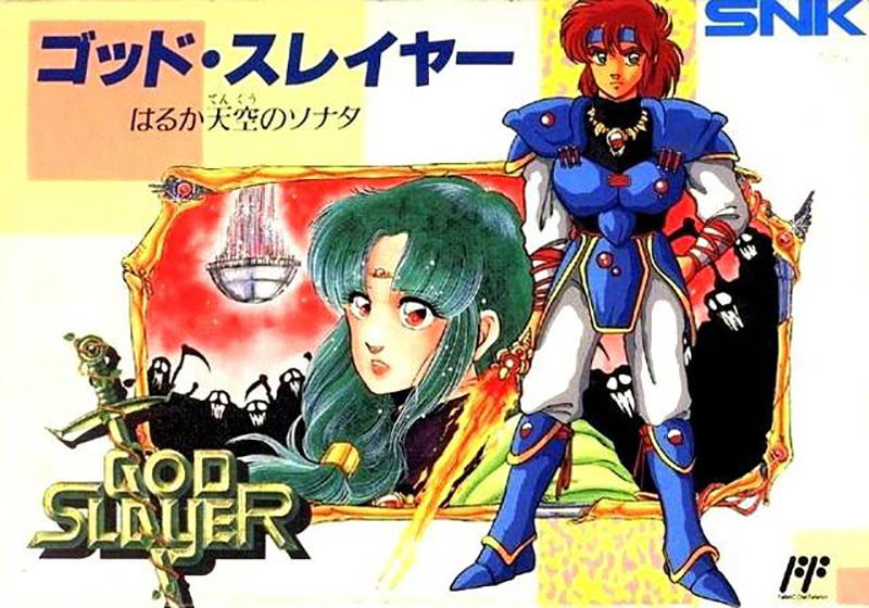 God Slayer: Haruka Tenkuu no Sonata <span class="ext ext_preowned">pre-owned</span> image 1