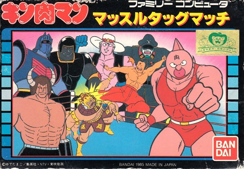 Kinnikuman: Muscle Tag Match image 1