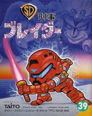 SD Keiji: Blader <span class="ext ext_preowned">pre-owned</span> image 1