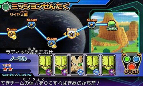 Dragon Ball Heroes Ultimate Mission image 2