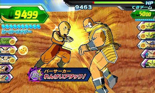Dragon Ball Heroes Ultimate Mission image 4